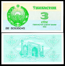 Узбекистан 3 сум 1992